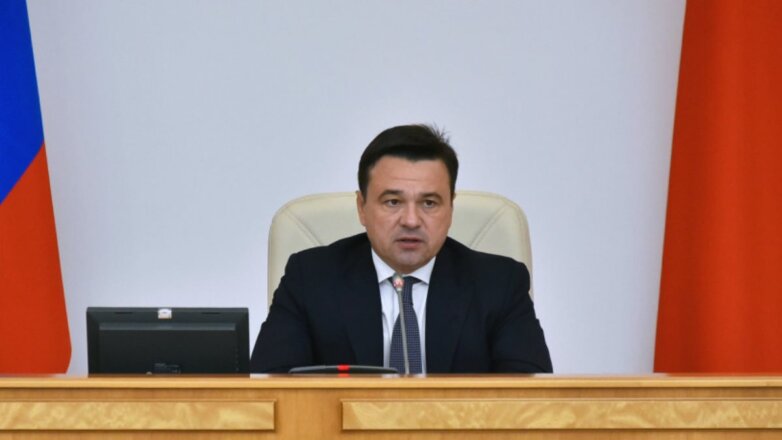 Воробьёв сообщил о завершении частичной мобилизации в Подмосковье