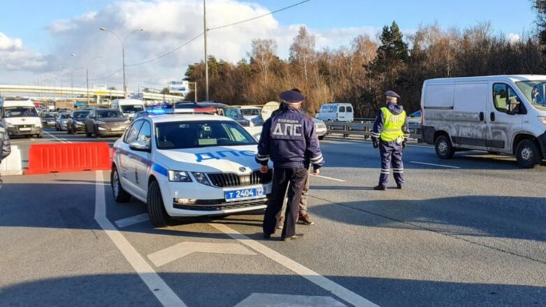 Россия полиция ДПС ГИБДД перекрытая трасса дорога проверка
