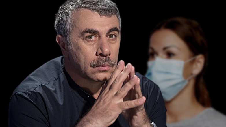 Доктор Комаровский развеял миф о «противовирусных» масках