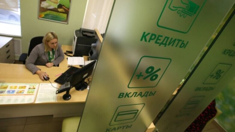 Как меняются ставки по кредитам и вкладам в России, рассказал Греф