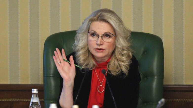 Голикова оценила ситуацию с безработицей в России