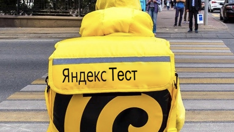 «Яндекс» запустит тестирование на коронавирус на дому