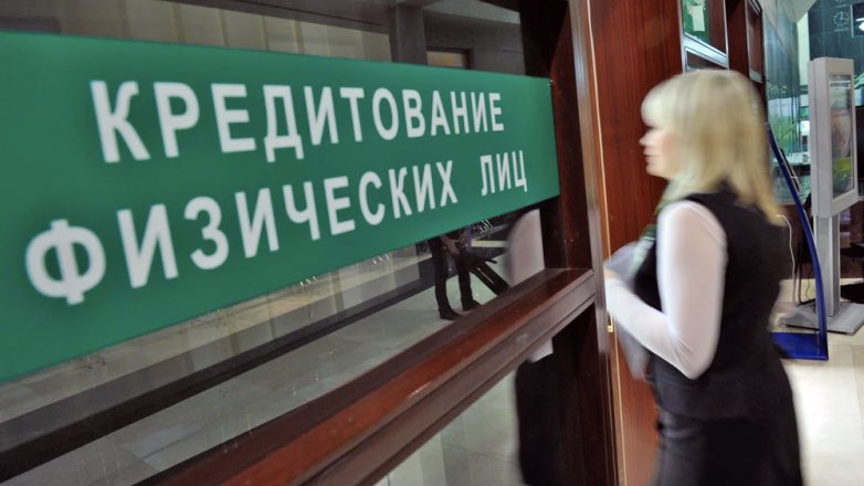 Эксперты оценили сокращение объемов кредитования в России