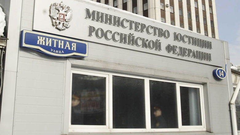 В Минюсте пообещали создать бесплатный единый портал правовой помощи