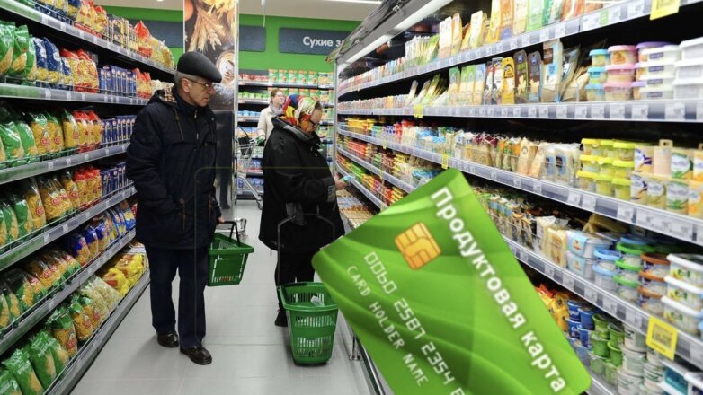 Бизнес попросил российские власти начать выдавать продуктовые карточки