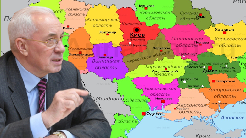 Экс-премьер Украины напомнил об изначальных границах страны