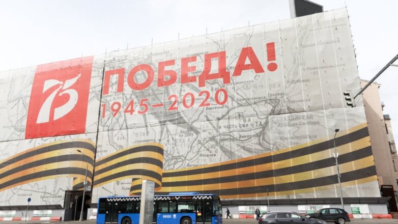 Москву украсили в преддверии Дня Победы