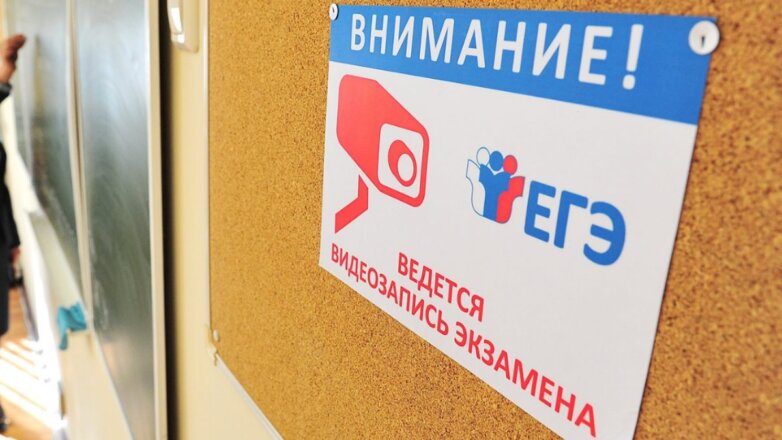 Рособрнадзор опроверг введение ЕГЭ по украинскому языку в новых регионах РФ
