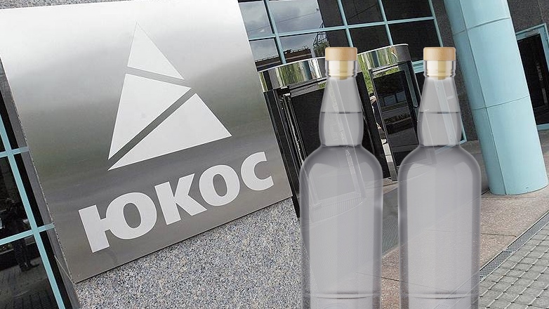 В Нидерландах арестовали два бренда российской водки из-за дела ЮКОСа