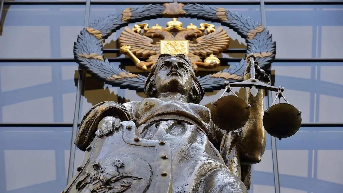 верховный суд россии