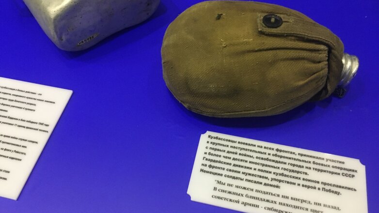 Награды горняков стали экспонатами музея «Кузбассразрезугля»