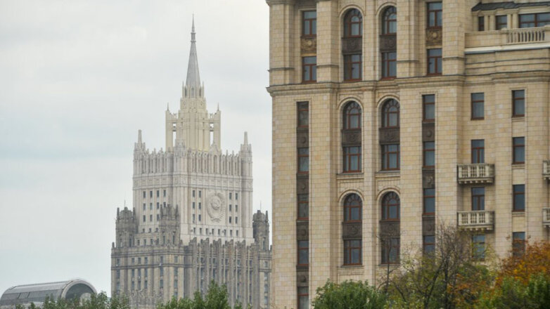 МИД РФ здание Министерства иностранных дел Российской Федерации