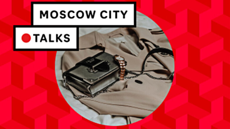 «Москва-Сити» проведет восьмой открытый эфир Moscow City Talks