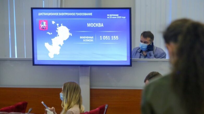 В России завершилось онлайн-голосование по поправкам в Конституцию