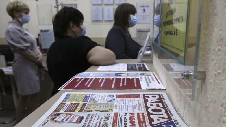 Рынок труда в России вернулся на допандемийный уровень