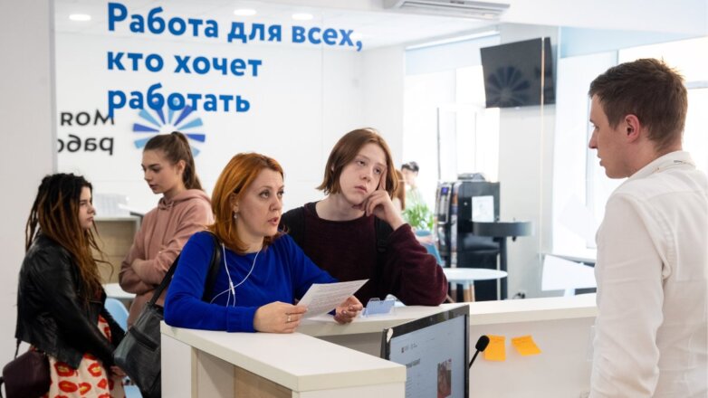Уровень безработицы в России понизился до 4,4%