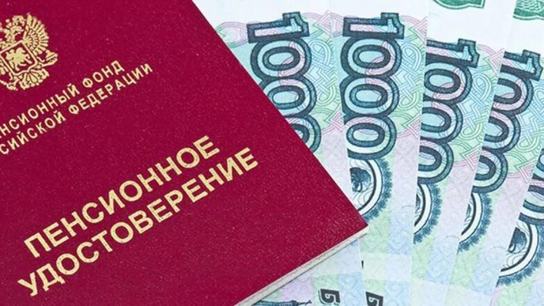 Право на получение двух пенсий в России хотят расширить