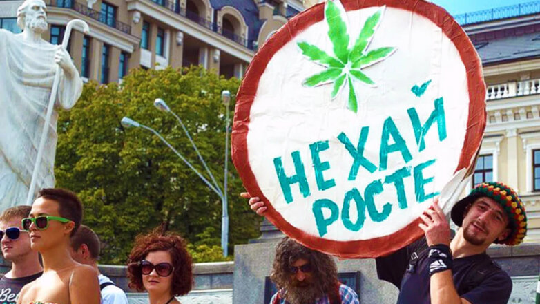 Украинцы потребовали у Зеленского легализовать марихуану