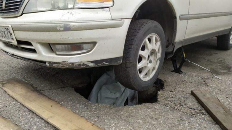 В Биробиджане под автомобилем «образовалась пустота»
