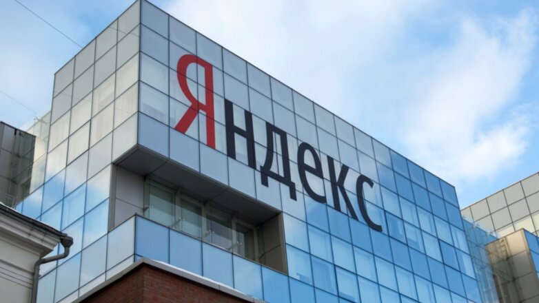 "Яндекс" зарегистрировался в специальном районе Калининградской области