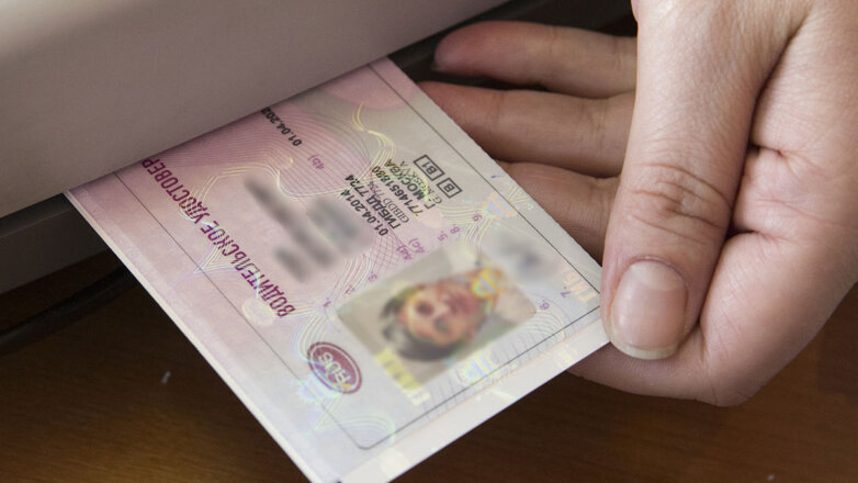 Внешний вид водительских прав в России может измениться с 1 марта