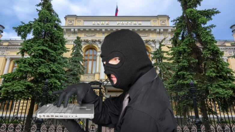 В Центробанке объяснили, откуда мошенники берут личные данные россиян