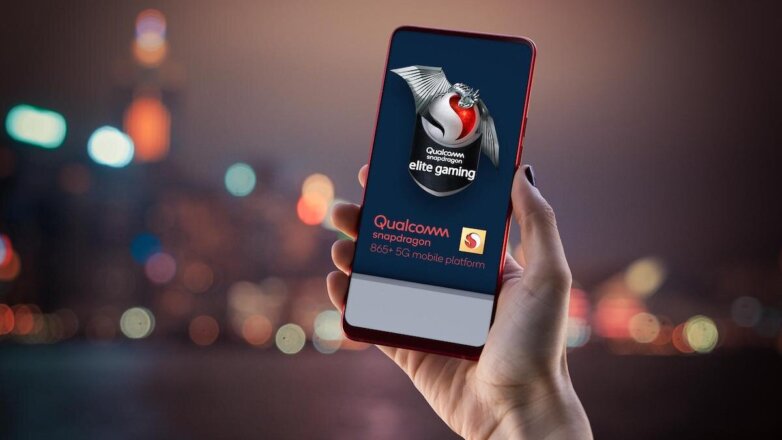 Qualcomm представила самый мощный чип для игровых смартфонов