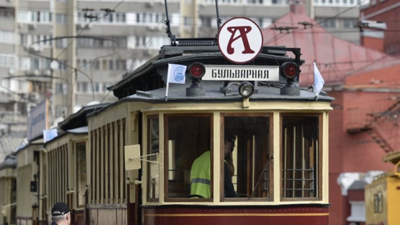 Легендарный трамвай «Аннушка» получил новый маршрут