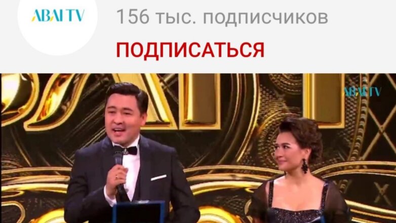 В Казахстане запущен новый телеканал «ABAI TV»