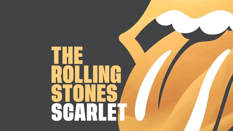 Rolling Stones выпустили неизвестную песню спустя 50 лет