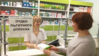 База получателей льготных лекарств заработает в России в 2021 году