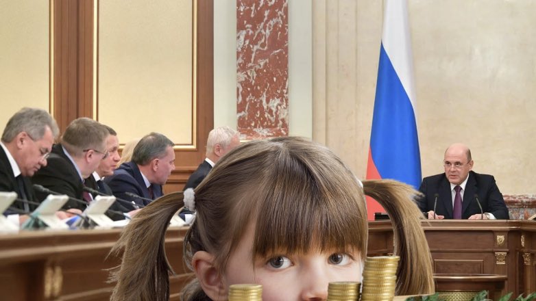 Российские семьи получат ежемесячные выплаты на детей