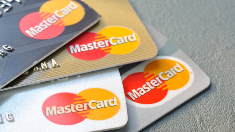 Эксперт: решение Mastercard по новой системе валютных расчетов выгодно россиянам