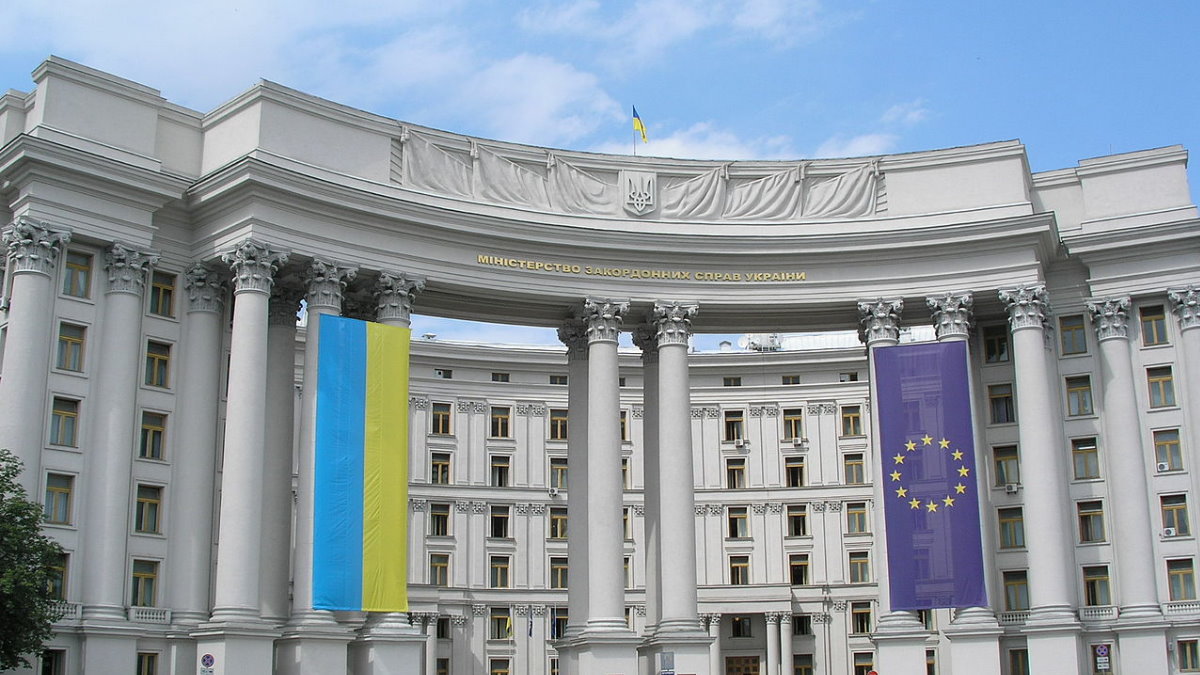 МИД Украины Министерство иностранных дел здание