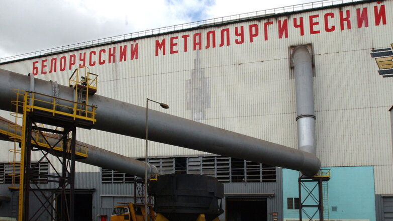 Белорусский металлургический завод БМЗ
