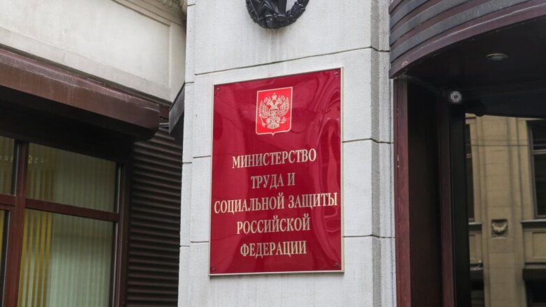 Минтруд РФ предложил субсидировать переезд работников внутри региона