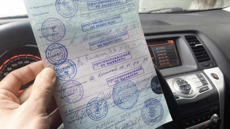 В России изменят правила выдачи справок водителям