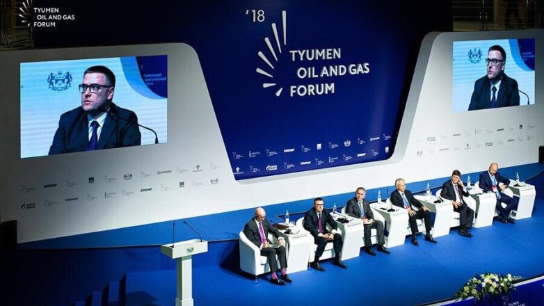 Объявлены сроки проведения XI Тюменского нефтегазового форума