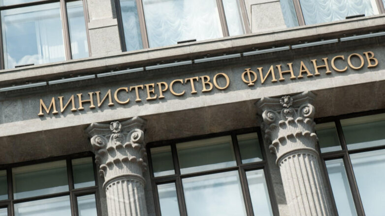 "Ведомости": Минфин РФ готовит комплекс кризисных сценариев для просчета рисков