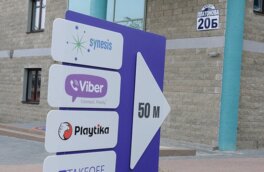 Viber закрыл офис в Минске после визита силовиков в «Яндекс»