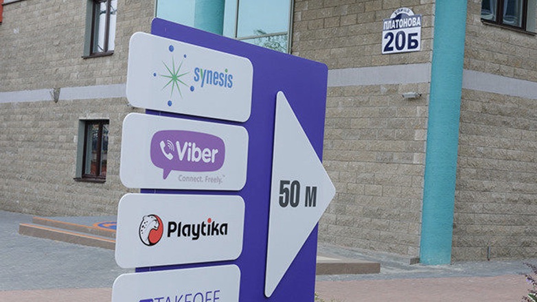 Viber закрыл офис в Минске после визита силовиков в «Яндекс»