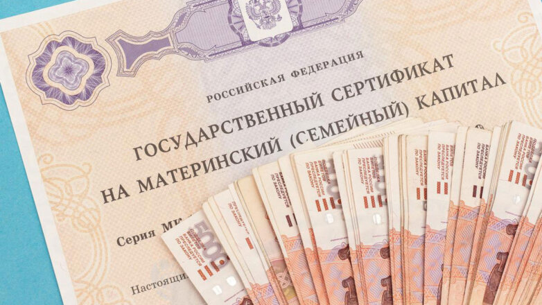 Размер материнского капитала с 1 января в России увеличился