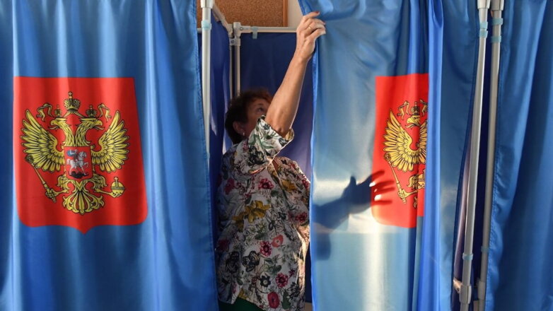 Выборы голосование Россия