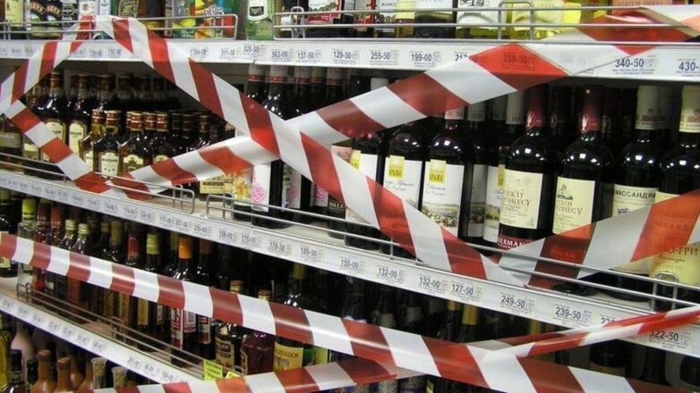 В России предложили ввести новый запрет на алкоголь