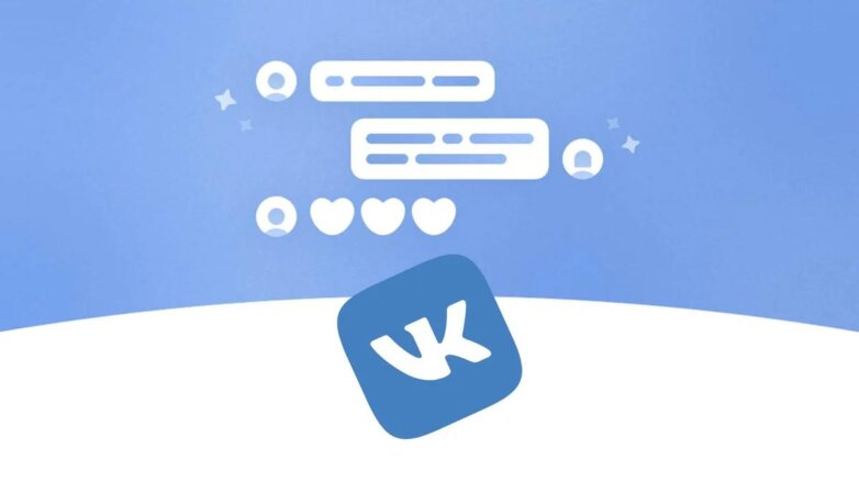«ВКонтакте» запустила мессенджер