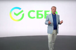 Сбербанк представил новый логотип