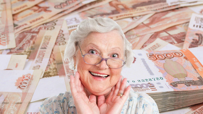 бабушка деньги счастье пенсия