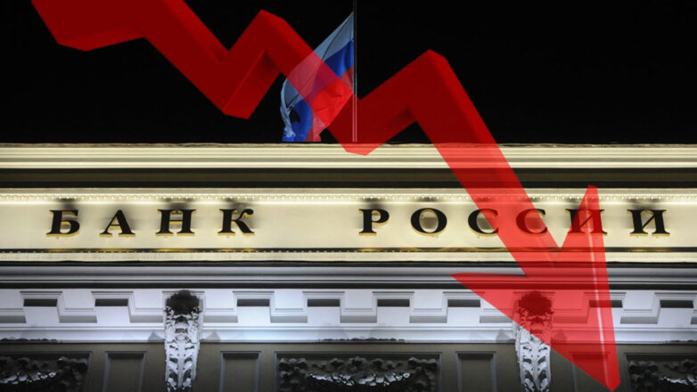 Международные резервы России за сентябрь сократились на $10,9 млрд