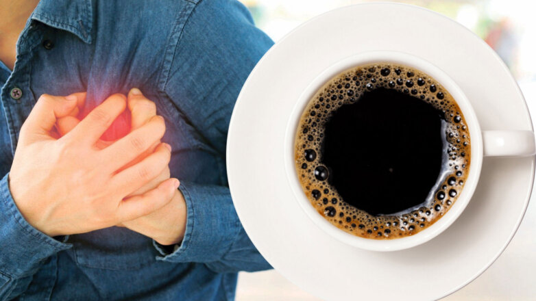 Врачи объяснили влияние кофе на здоровье сердца в пожилом возрасте