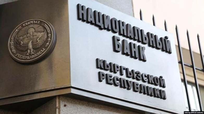 Банкам Киргизии рекомендовали приостановить работу
